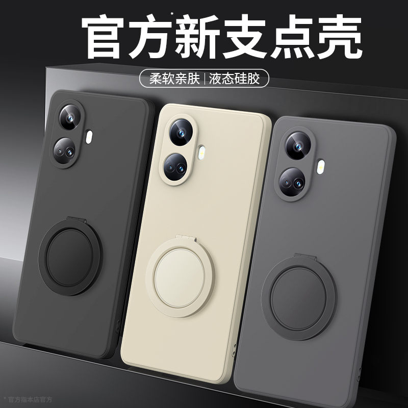 硅胶软壳 肌肤手感 全包防摔