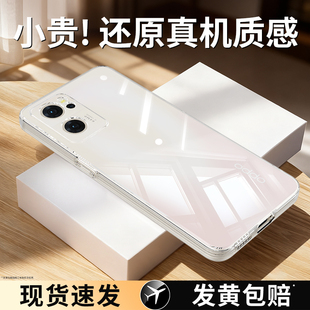 适用oppoReno7pro手机壳Reno7se新款 oppo5G透明opopreno保护套全包超薄防摔opporeon女男0pp0opp0pporeno75G
