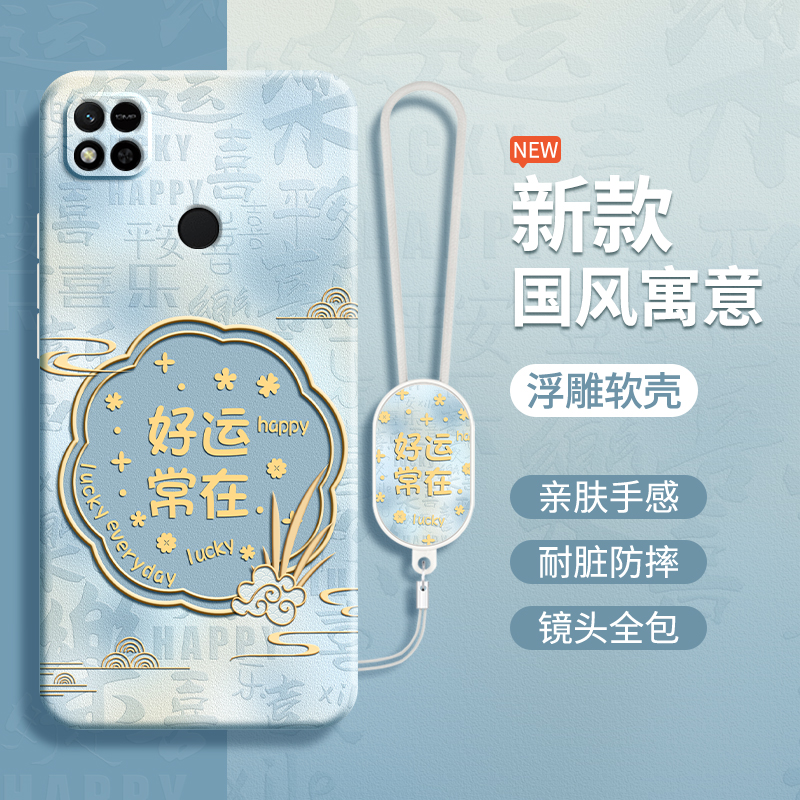 硅胶软壳 肌肤手感 全包防摔