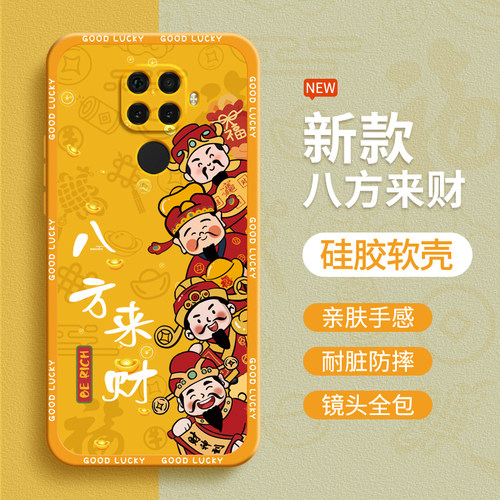 硅胶软壳 肌肤手感 全包防摔