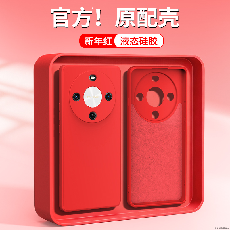 硅胶软壳 肌肤手感 全包防摔