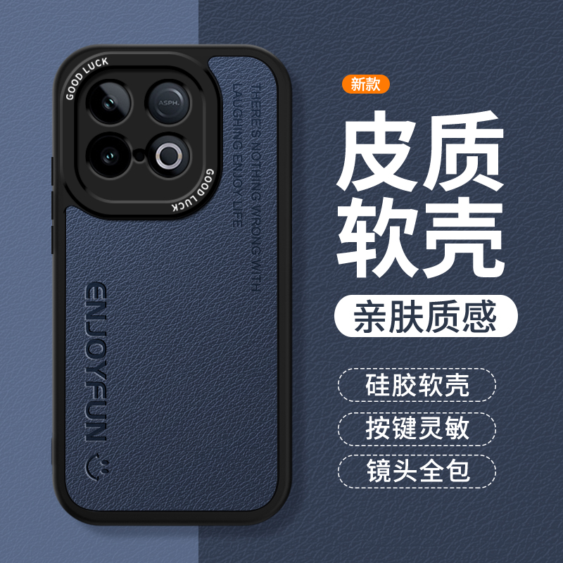 镜头全包，全包防摔，抗指纹，防摔