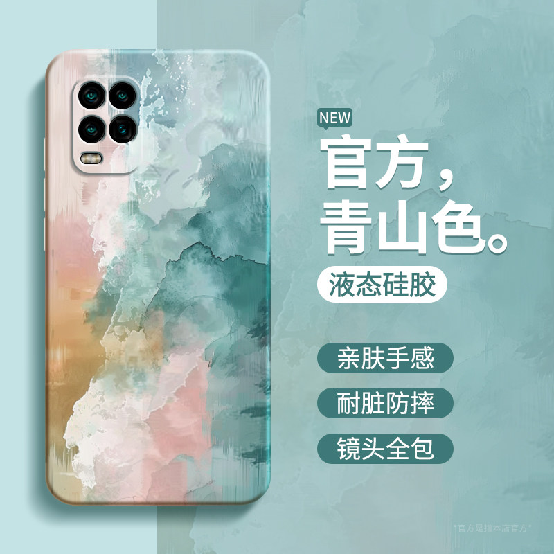 裸机手感 硅胶软壳 全包镜头