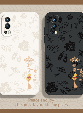 平安喜乐适用IQOOZ3手机壳vivoiqooz3新款v2073a液态iqoo硅胶vivo套iqz男z女iooqz新年iq00ipooz爱酷iqqoz软