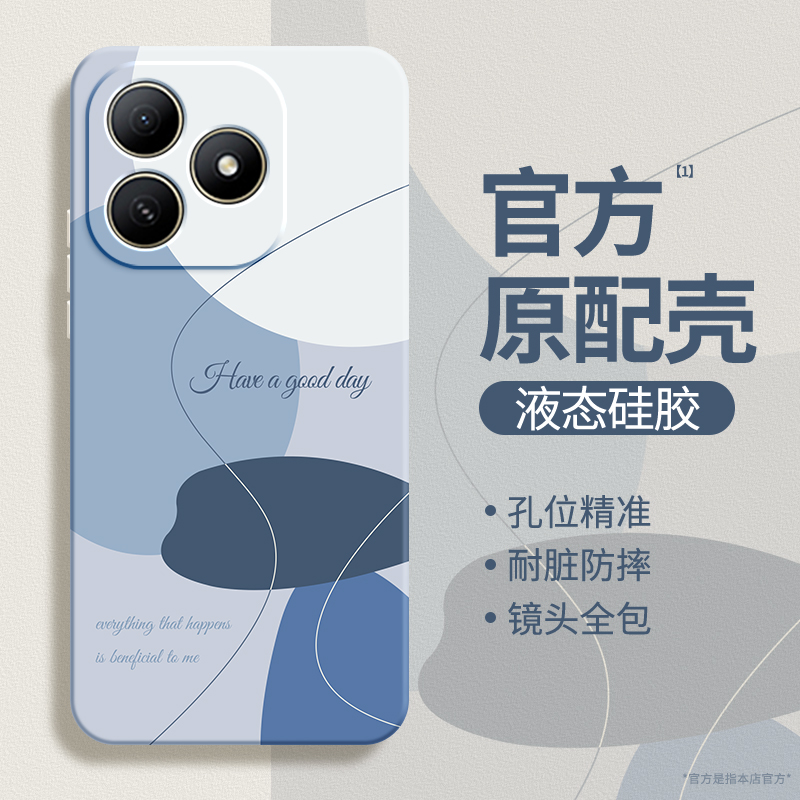 硅胶软壳 肌肤手感 全包防摔