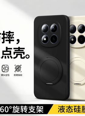 【360°旋转支架】适用红米Note15手机壳RedmiNote14Pro+小米套Redmi13新款5G4G硅胶12Turbo男10防摔11Tpro9