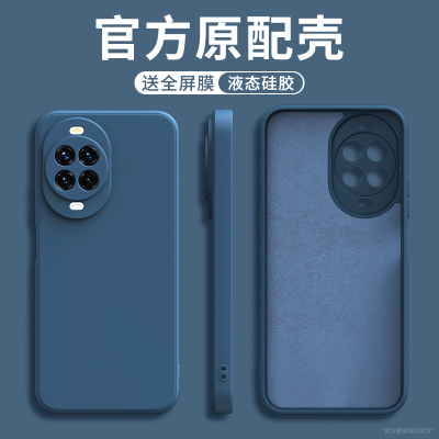 适用华为Nova14手机壳Nove14Pro新款Ultra保护套navo液态硅胶镜头全包防摔系列男士女生u高端por后壳软外壳