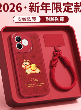 新年印花小马适用荣耀Play9TPro手机壳HonorPlay9TPor小羊皮套红色2026马年过年新款华为9t硅胶pro防摔女外壳