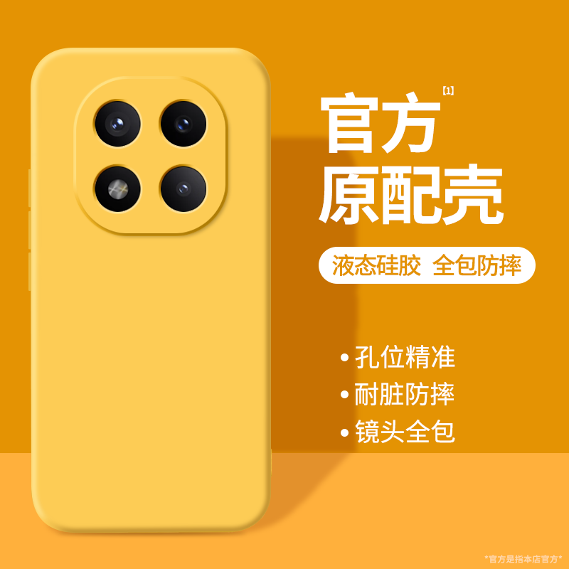 硅胶软壳 肌肤手感 全包防摔