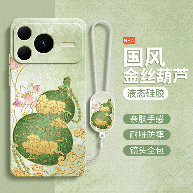 金丝葫芦适用荣耀Power2手机壳SER一AN00保护套HONO