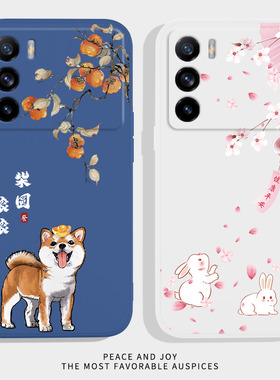 财源滚滚适用oppoK9pro手机壳k9pro新款5G硅胶OPPO新年PEYM00套por男pr0opp0pp0ppok女oppk防摔opk外壳opρok