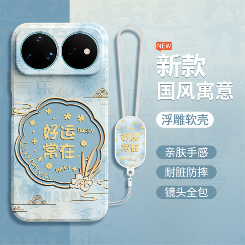 硅胶软壳 肌肤手感 全包防摔