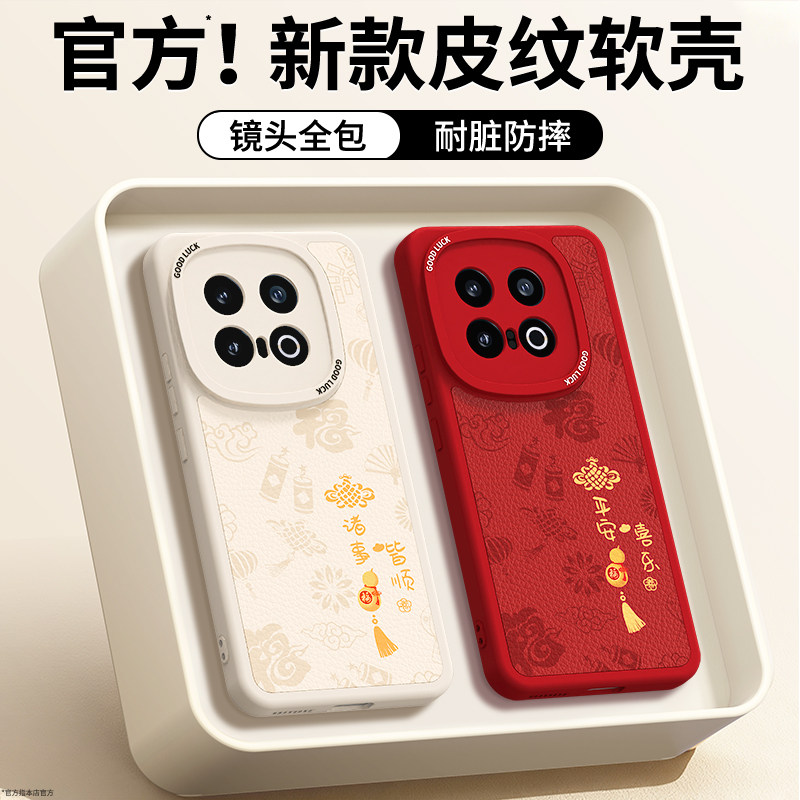 镜头全包，全包防摔，抗指纹，防摔