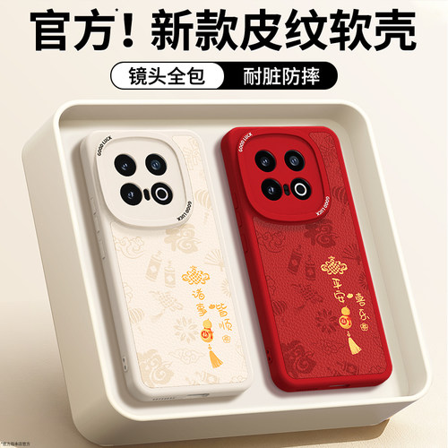 镜头全包，全包防摔，抗指纹，防摔