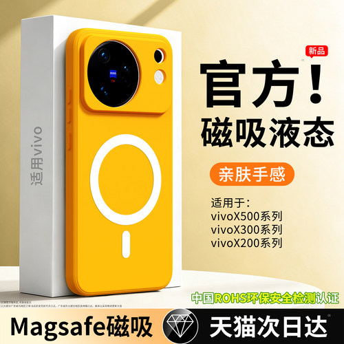 硅胶软壳 肌肤手感 全包防摔