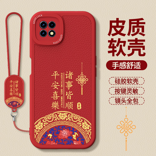 镜头全包，全包防摔，抗指纹，防摔