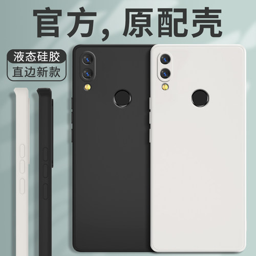 红米note7/7pro手机壳防摔保护套