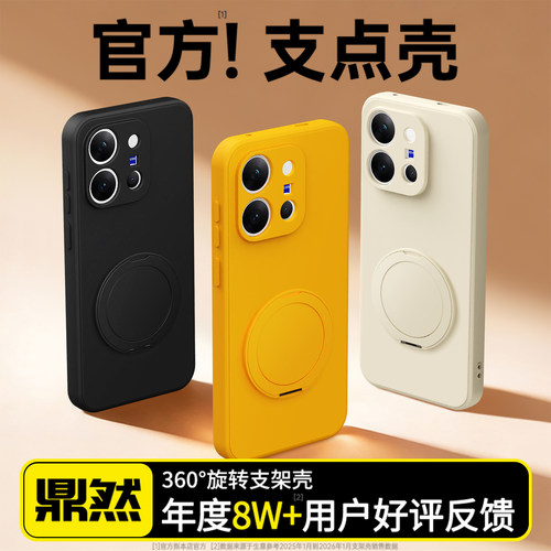 硅胶软壳 肌肤手感 全包防摔