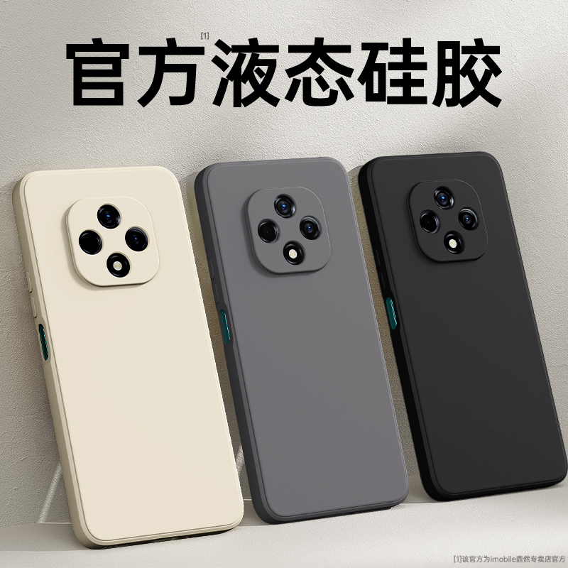 硅胶软壳 肌肤手感 全包防摔