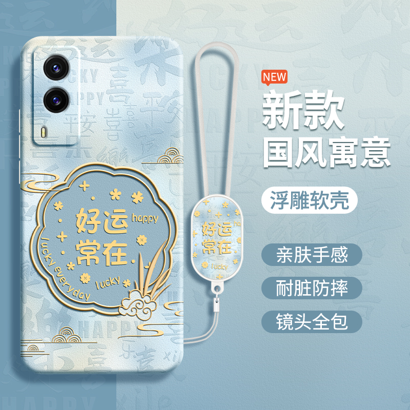 硅胶软壳 肌肤手感 全包防摔