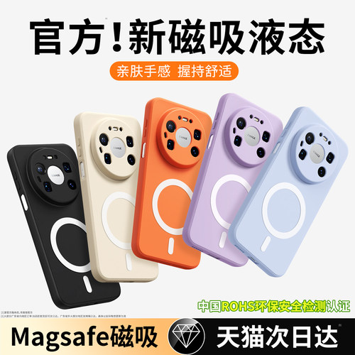 硅胶软壳 肌肤手感 全包防摔