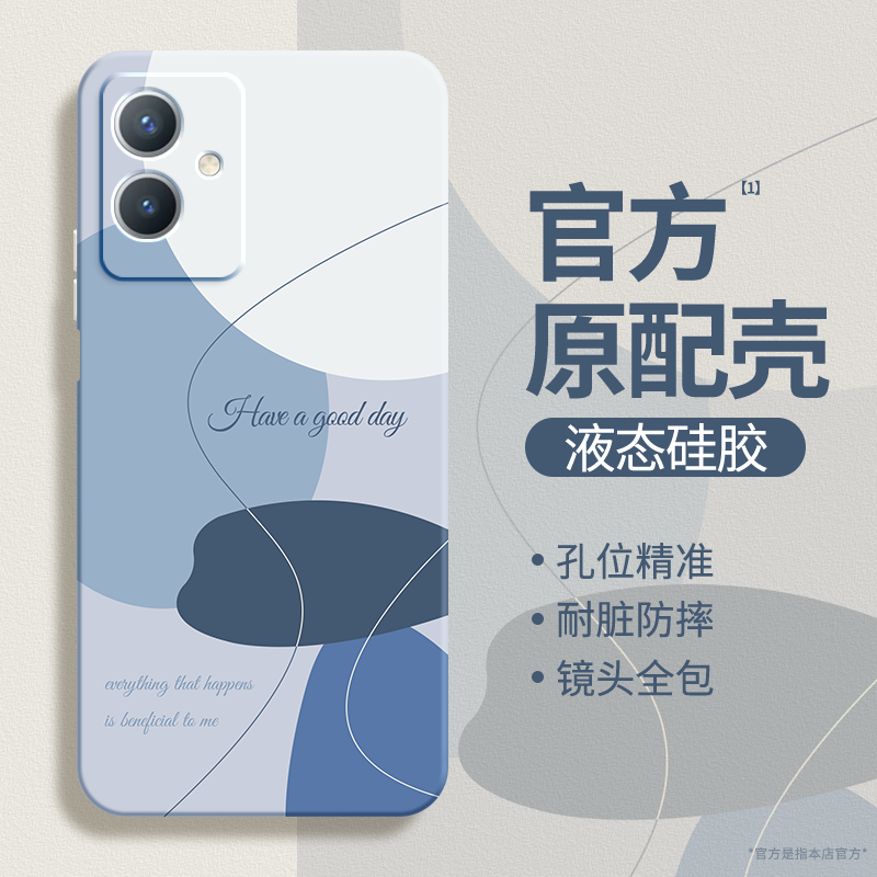 硅胶软壳 肌肤手感 全包防摔