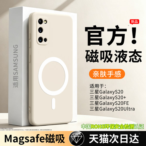 硅胶软壳 肌肤手感 全包防摔