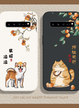 财源滚滚适用三星S10手机壳galaxys10+新款S10E液态硅胶10十samsungs套plus柴犬猫咪10加SM4G5G104G105G外壳