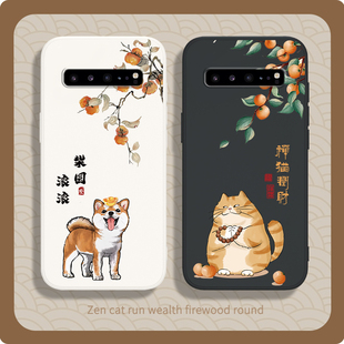 财源滚滚适用三星S10手机壳galaxys10 S10E液态硅胶10十samsungs套plus柴犬猫咪10加SM4G5G104G105G外壳 新款