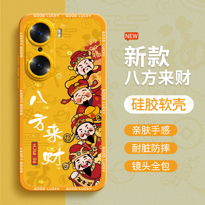 硅胶软壳 肌肤手感 全包防摔
