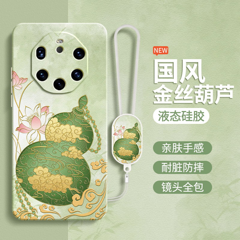 硅胶软壳 肌肤手感 全包防摔