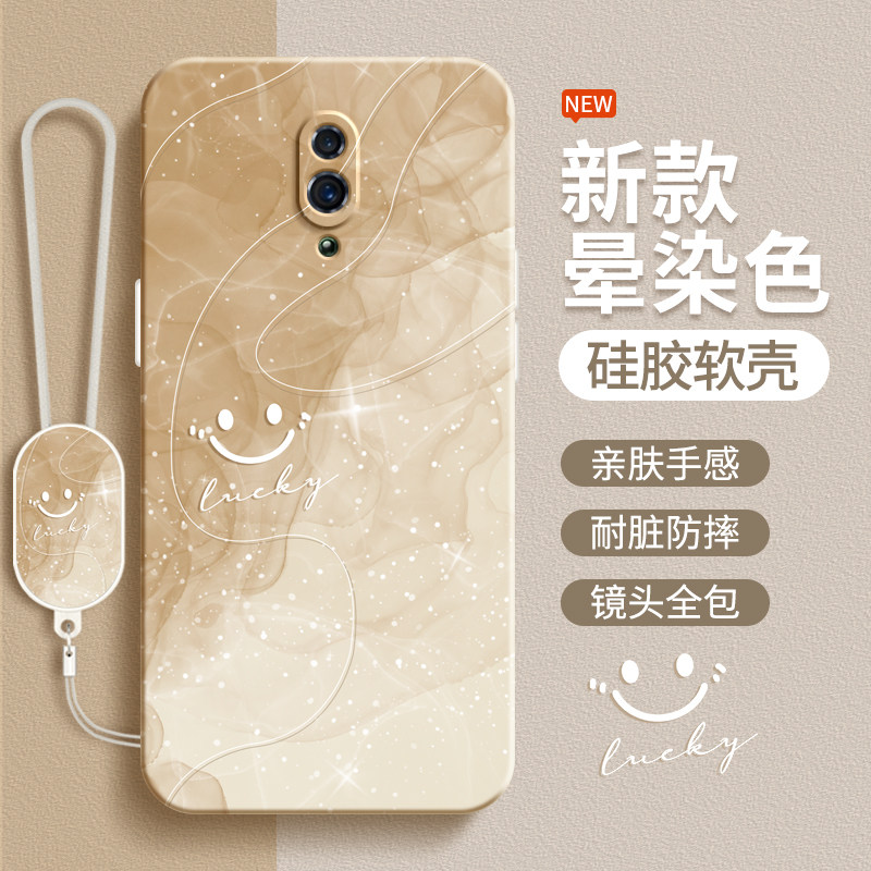 硅胶软壳 肌肤手感 全包防摔