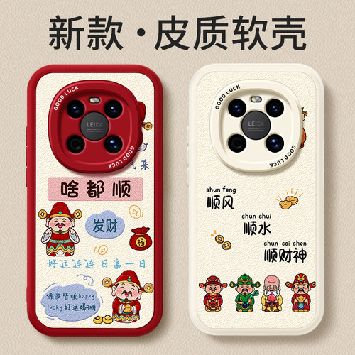 镜头全包，全包防摔，抗指纹，防摔