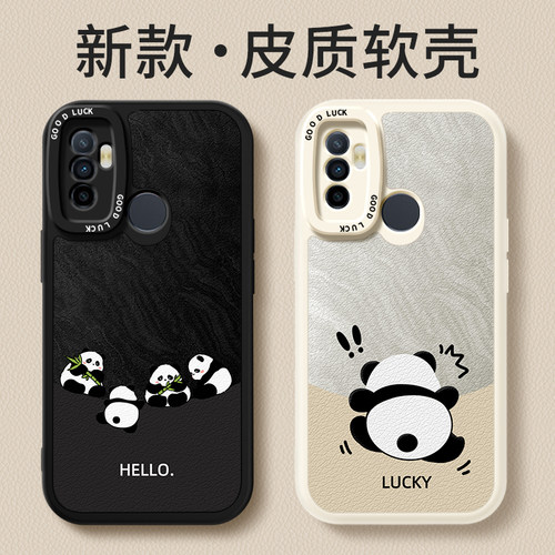适用oppoA32手机壳A32新款PDVM00小羊皮硅胶oppo套A11S全包oppa防摔opa男0pp0女熊猫简约撞色oppoPDVM软外壳