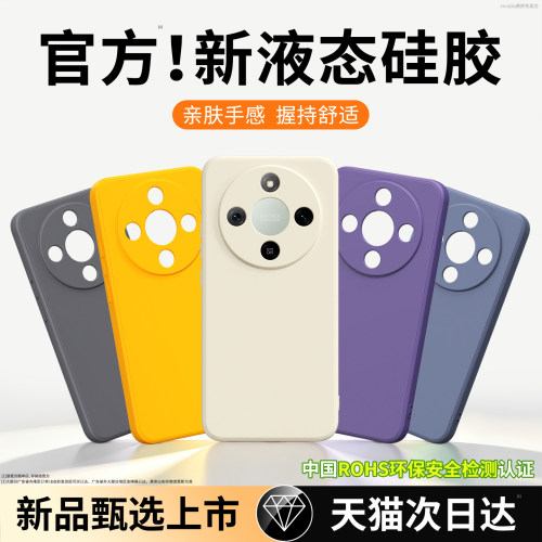 硅胶软壳 肌肤手感 全包防摔