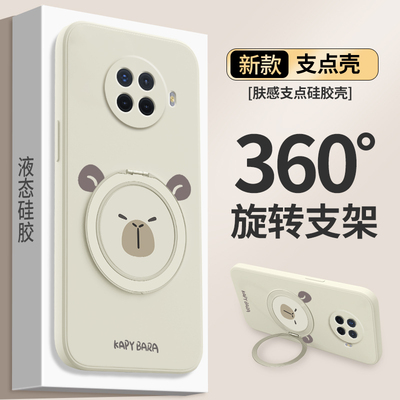 卡皮巴拉适用oppoRenoAce手机壳oppoAce2新款oppo支架支点壳renoAce硅胶reno套ace全包oppoaec防摔0pp0男女软