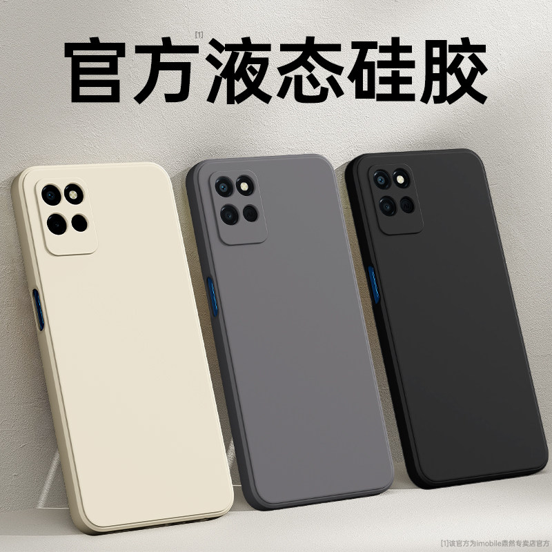 适用Realme真我V11手机壳V11s/V3/V5新款realmev11液态硅胶5G保护套oppo男女全包防摔opporealmev外壳软壳后 - 实物图