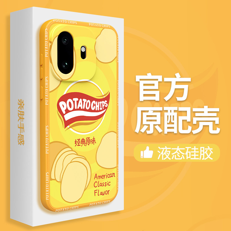 薯片适用一加15T手机壳1+15保护套oppo新款1加13T硅胶