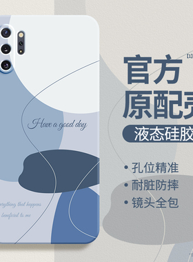 莫兰迪适用三星Note10十手机壳galaxynote10新款plus硅胶10+简约撞色套samsungnote10加5G105G全包防摔n闹特