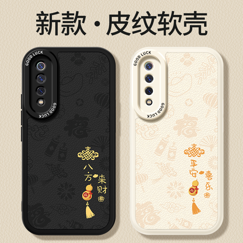 镜头全包，全包防摔，抗指纹，防摔