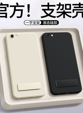 适用oppoR9s手机壳R9/R9plus/R9splus/R9m/r9sk新款oppo硅胶st保护套带支架全包pro防摔黑色tm男女skt软外壳