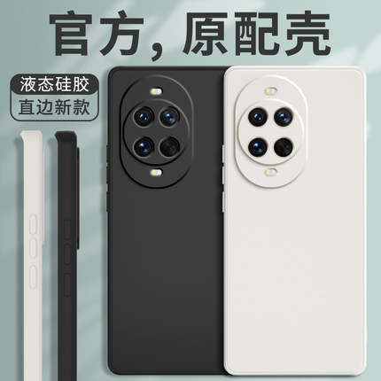 适用华为Nova14手机壳Nove14Pro新款Ultra保护套navo液态硅胶novo镜头全包防摔note系列n0va男女u软外壳后por