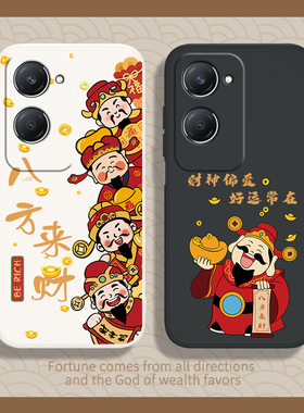 财神适用vivoY37手机壳Y37m新款V2357A液态硅胶vivo5G财神爷发财保护套vivov男女viv0全包防摔375G软外壳EA丫