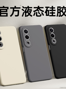 适用oppoA3活力版手机壳A3x/A3i/A3iplus新款oppo5G保护套PKD110液态硅胶PKD130男女0pp0外壳全包防摔oppopkd