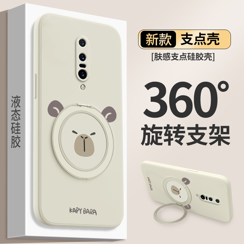 硅胶软壳 肌肤手感 全包防摔