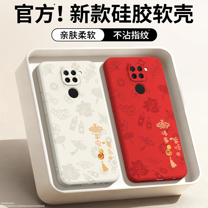 硅胶软壳 肌肤手感 全包防摔