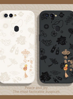 平安喜乐适用oppoR11splus手机壳R11splust新款OPPO硅胶opp0pp0ppoR套oppR全包opR防摔opoR男sp女oopoR新年软