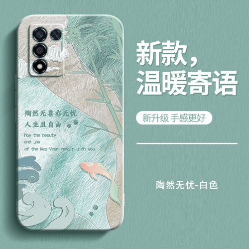 硅胶软壳 肌肤手感 全包防摔