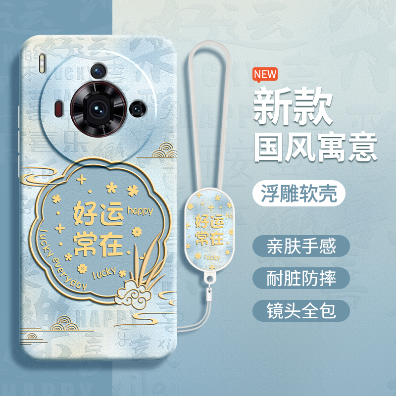 硅胶软壳 肌肤手感 全包防摔