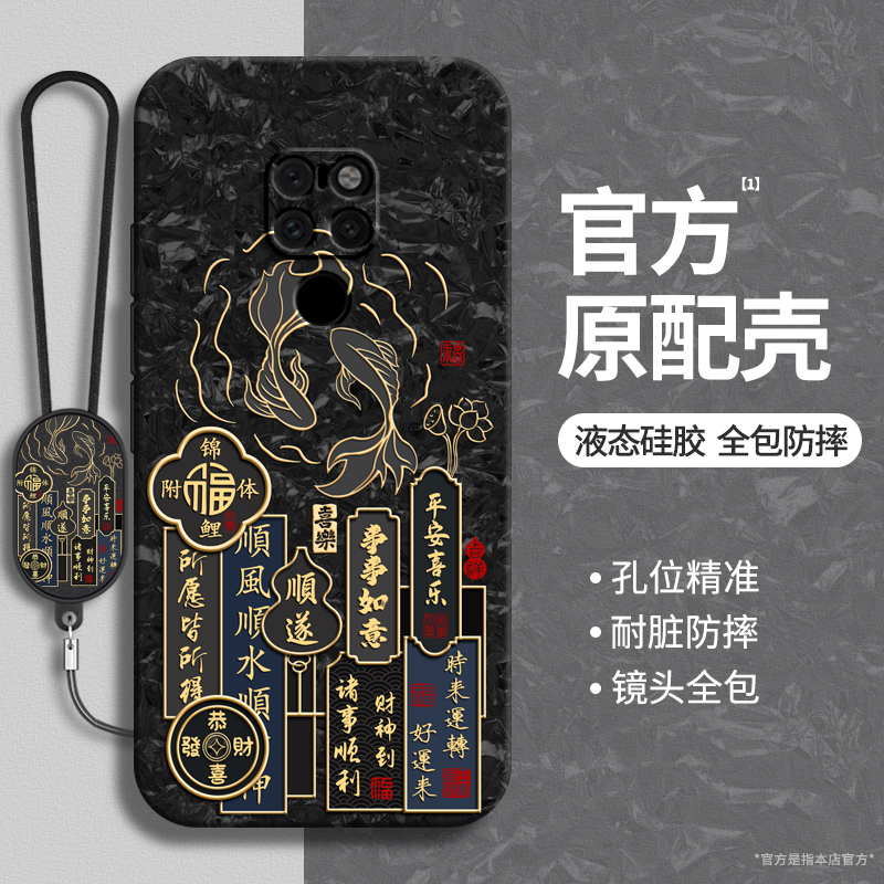 硅胶软壳 肌肤手感 全包防摔